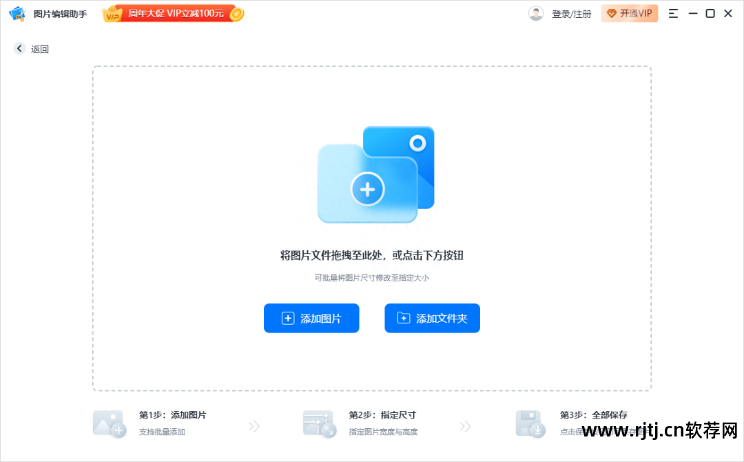 图片在线处理软件_图片制作处理软件有哪些_图片制作处理软件