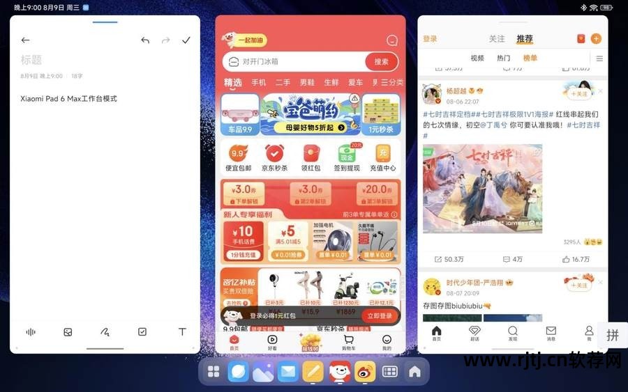 定时开关机软件下载安装_定时开关机软件_苹果手机定时开关机软件
