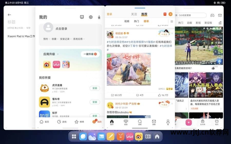 定时开关机软件下载安装_苹果手机定时开关机软件_定时开关机软件