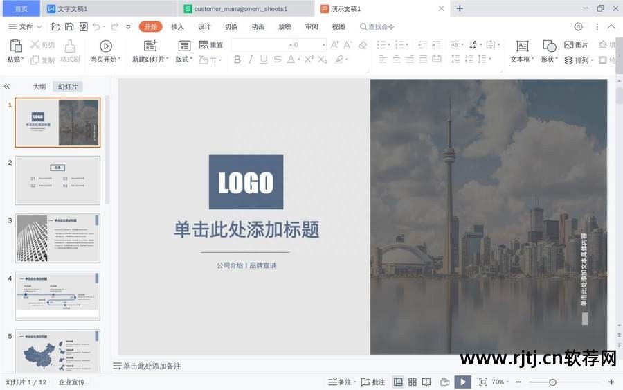 定时开关机软件下载安装_苹果手机定时开关机软件_定时开关机软件