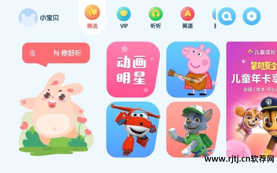 定时开关机软件下载安装_苹果手机定时开关机软件_定时开关机软件