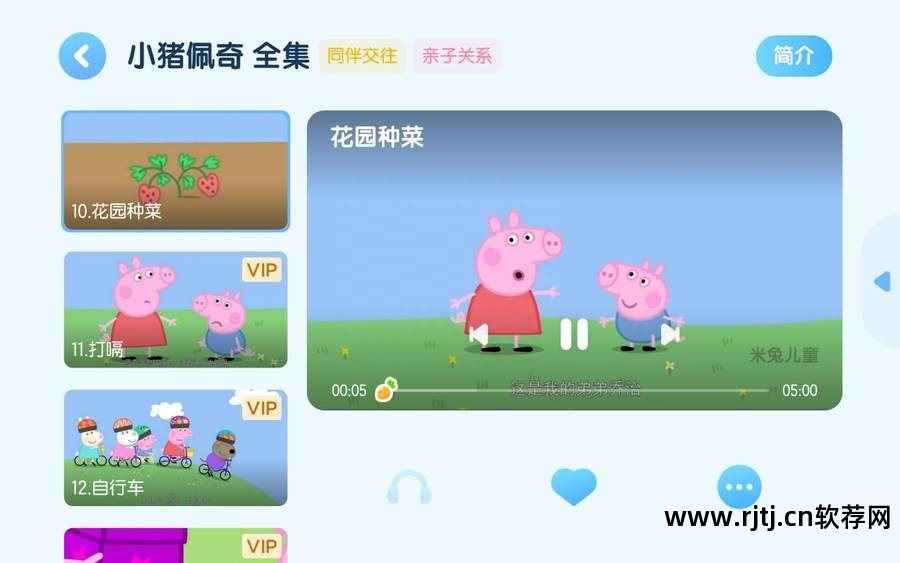 定时开关机软件_苹果手机定时开关机软件_定时开关机软件下载安装