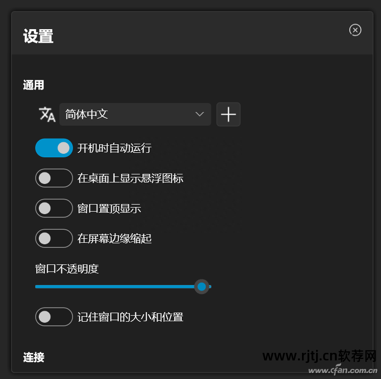 手机互联软件哪个好用_手机互联软件_手机互联应用