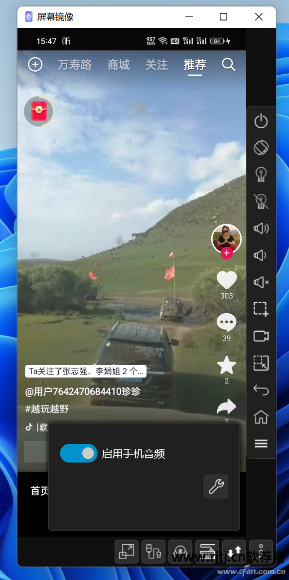 手机互联软件哪个好用_手机互联应用_手机互联软件