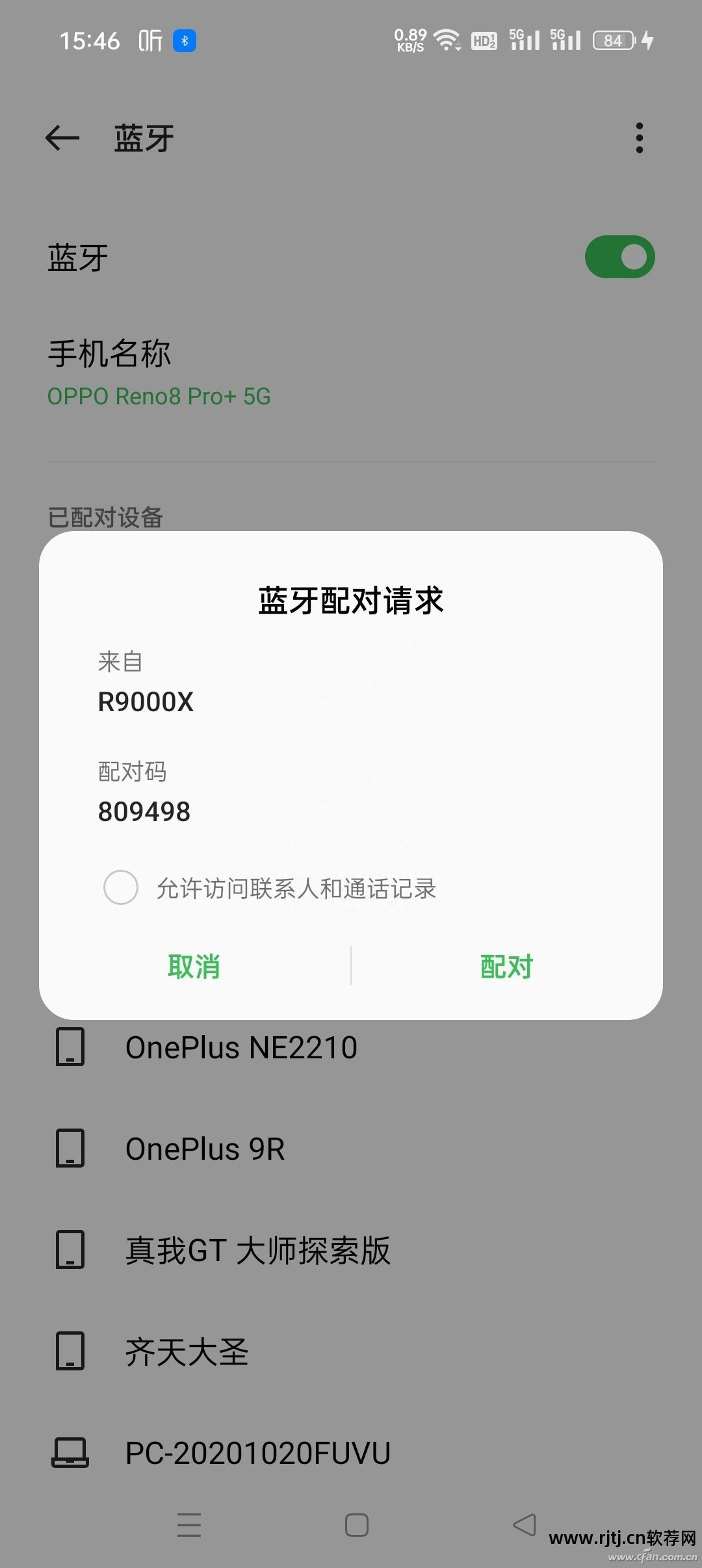手机互联软件哪个好用_手机互联应用_手机互联软件