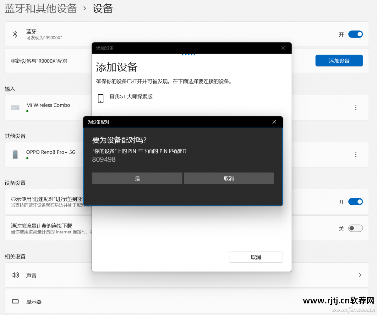 手机互联软件哪个好用_手机互联应用_手机互联软件