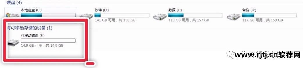 u盘恢复免费软件下载_u盘资料恢复软件_u盘恢复数据软件 免费