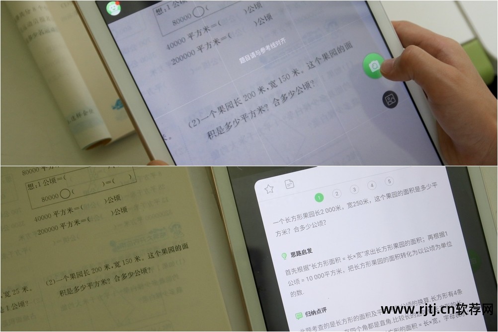 复读机软件手机能用吗_手机版复读机_手机复读机软件