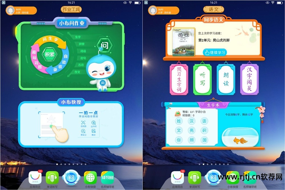 手机版复读机_复读机软件手机能用吗_手机复读机软件
