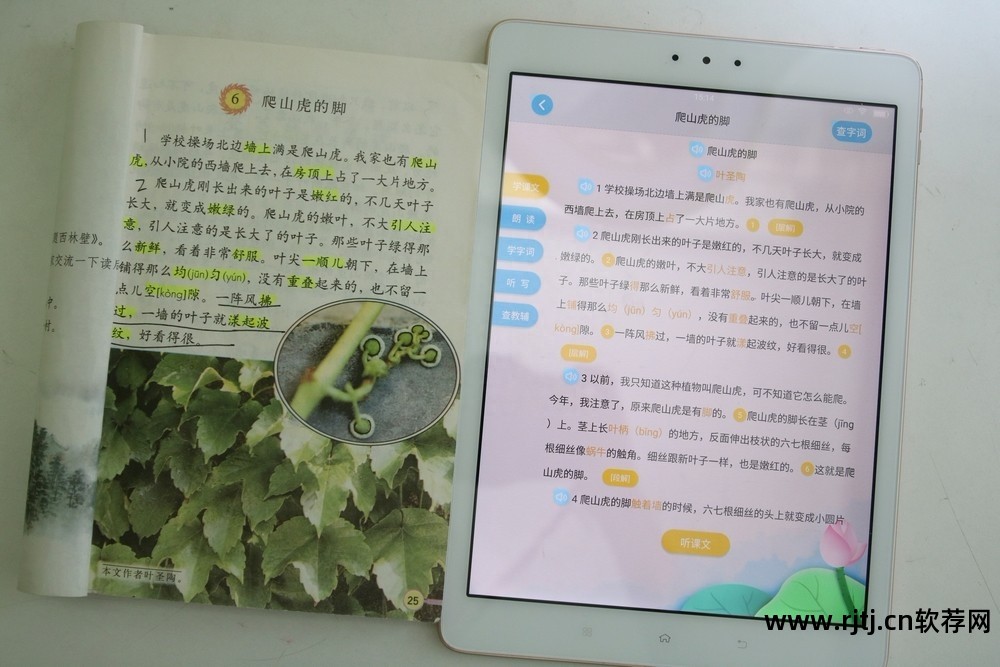 手机复读机软件_复读机软件手机能用吗_手机版复读机