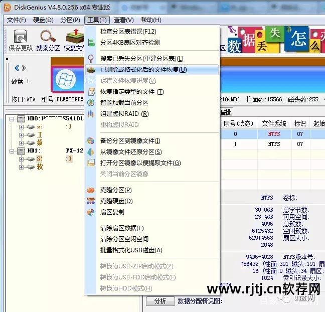 u盘资料恢复软件_u盘恢复数据软件 免费_u盘恢复免费软件数据的方法