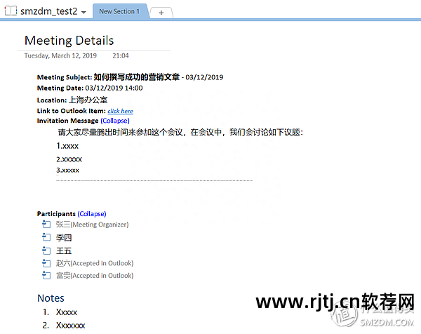 办公软件office教学视频_office办公软件教程—李老师课堂_办公软件哪个老师讲得好