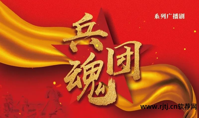 收听广播的app_收听广播下载什么软件好_收听广播软件