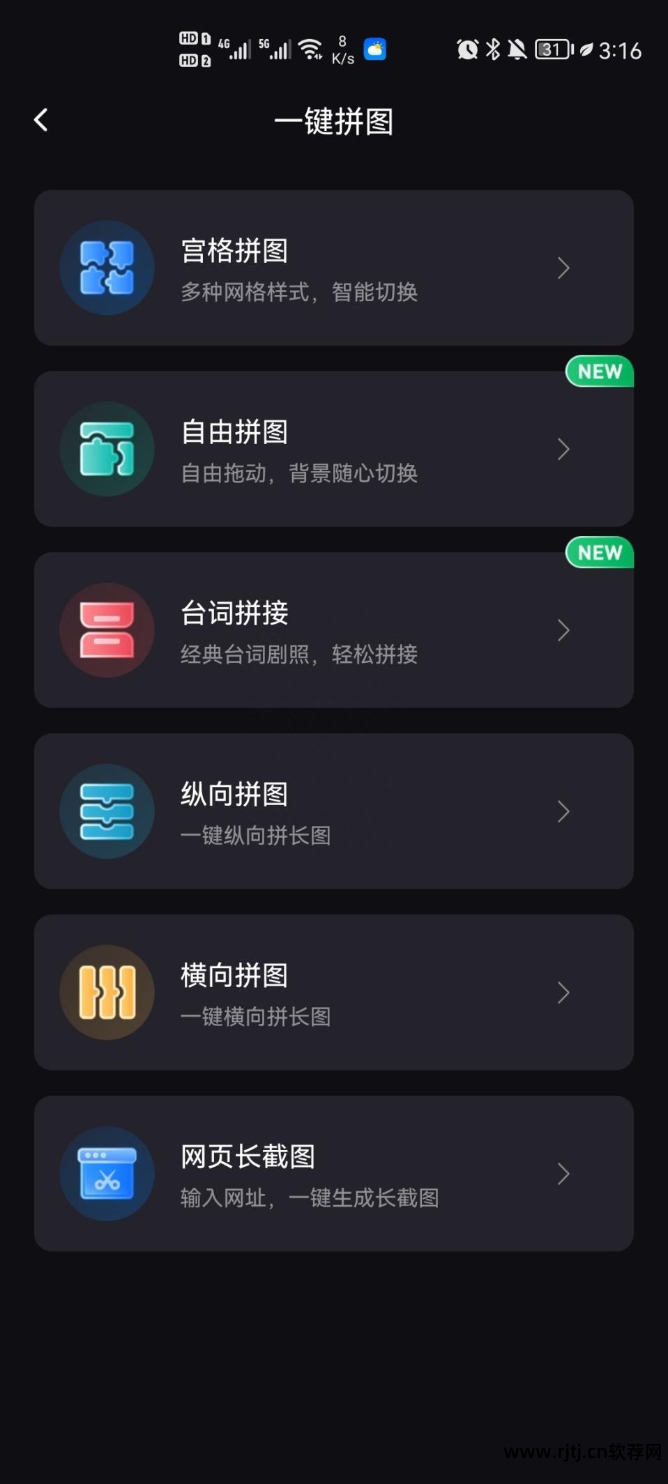 拿照片做视频的软件_手机做照片软件_手机照片做幻灯片软件