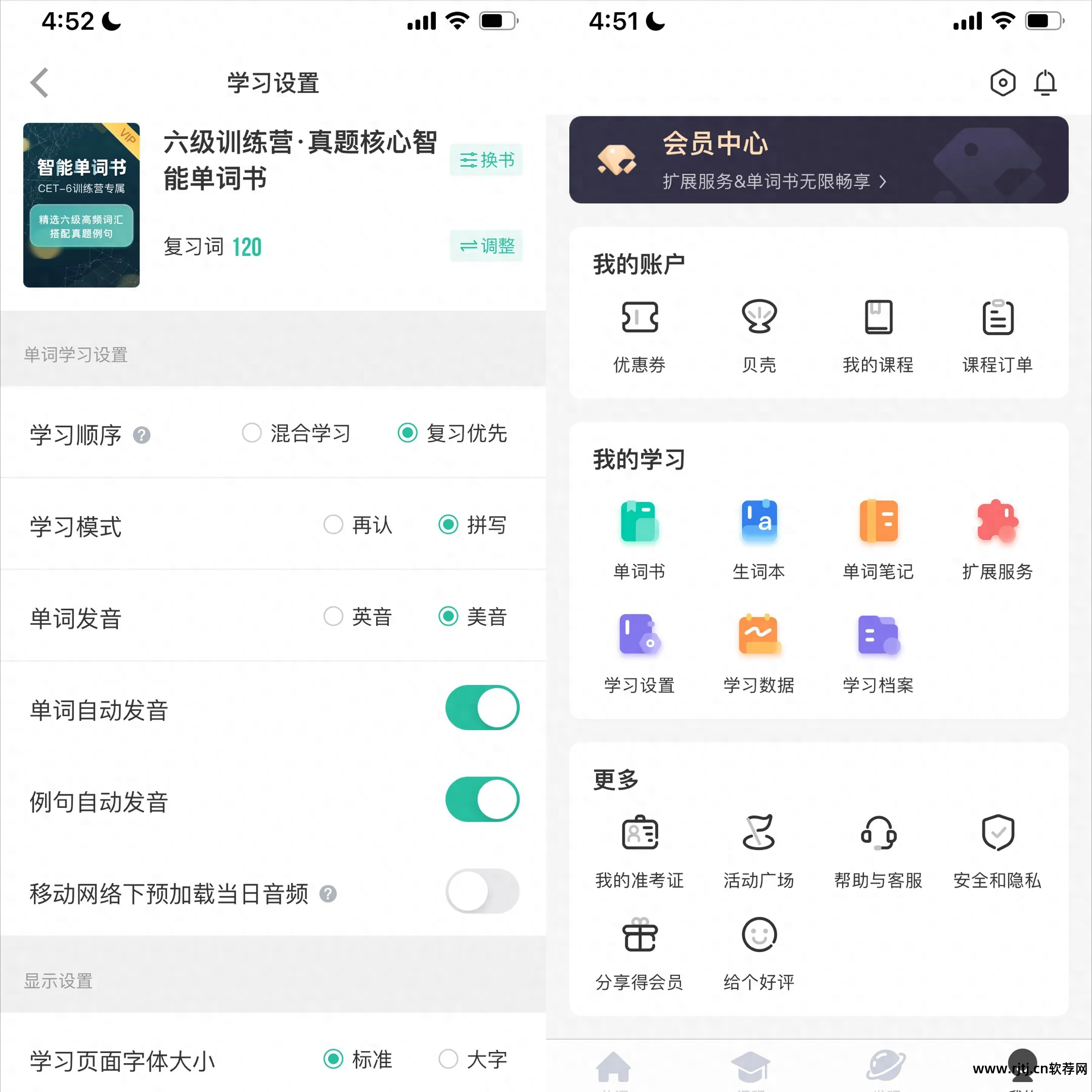 背日语单词软件_背雅思单词软件哪个好_小学英语背单词软件