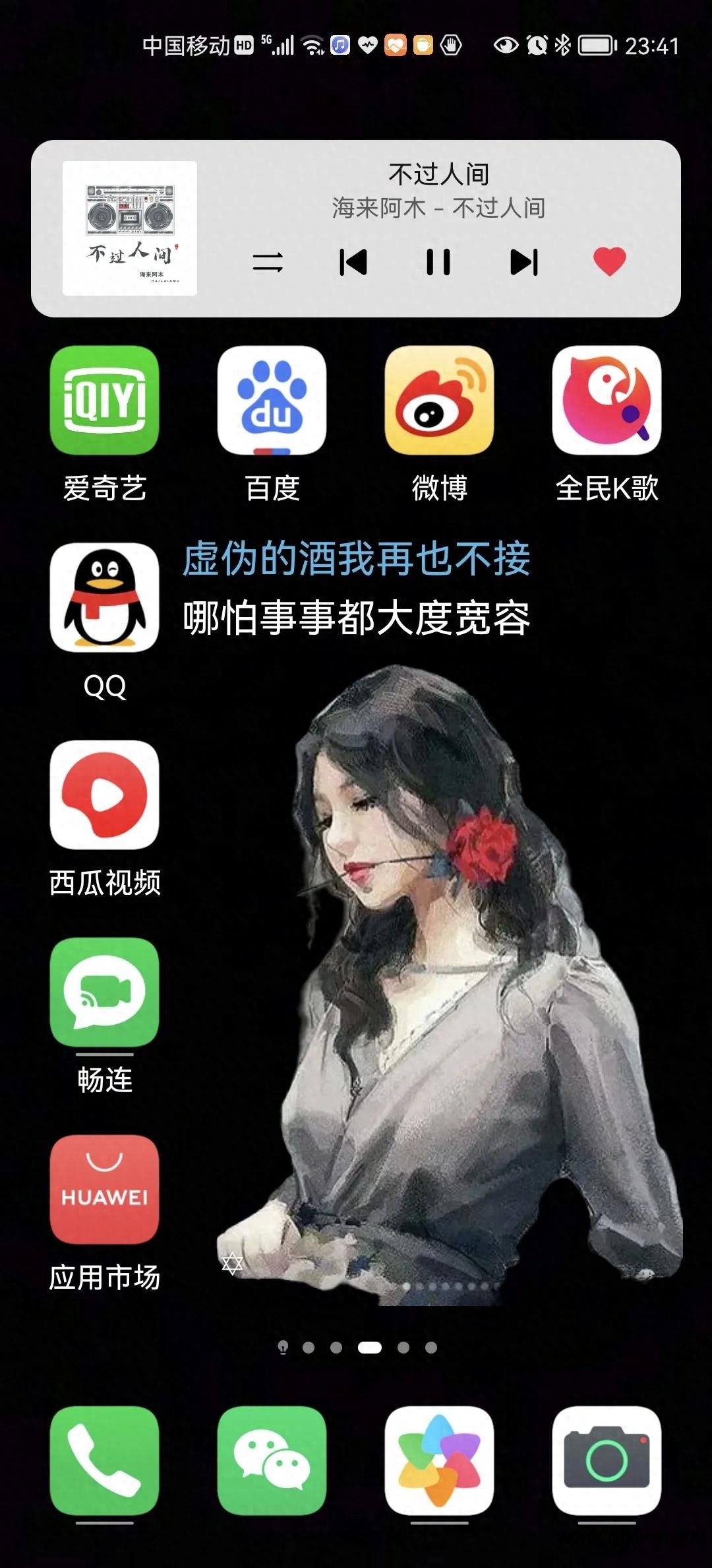 手机做照片软件_手机照片做影集的软件_做照片墙软件