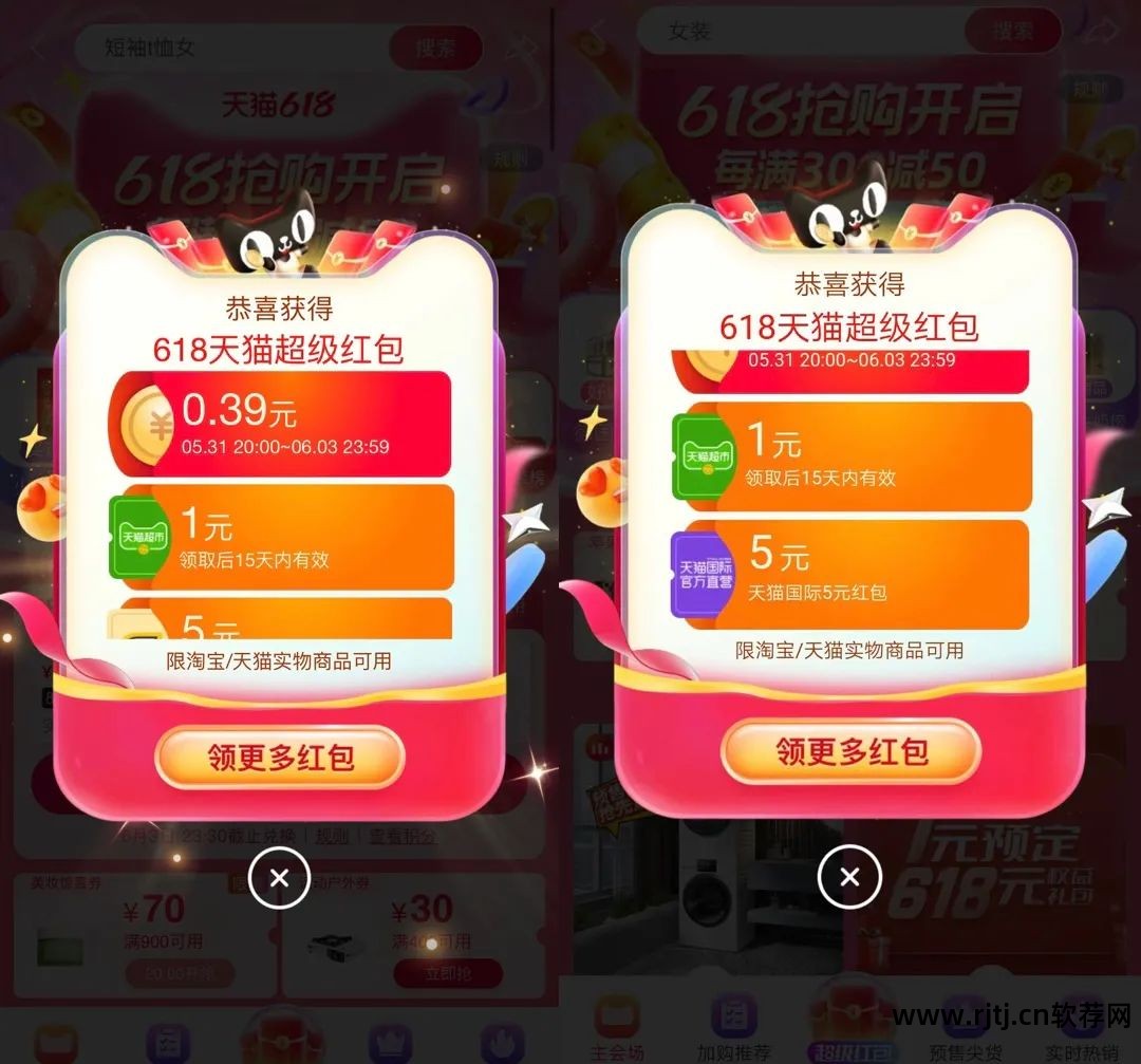 超市app软件_超市免费版软件下载_超市软件免费版