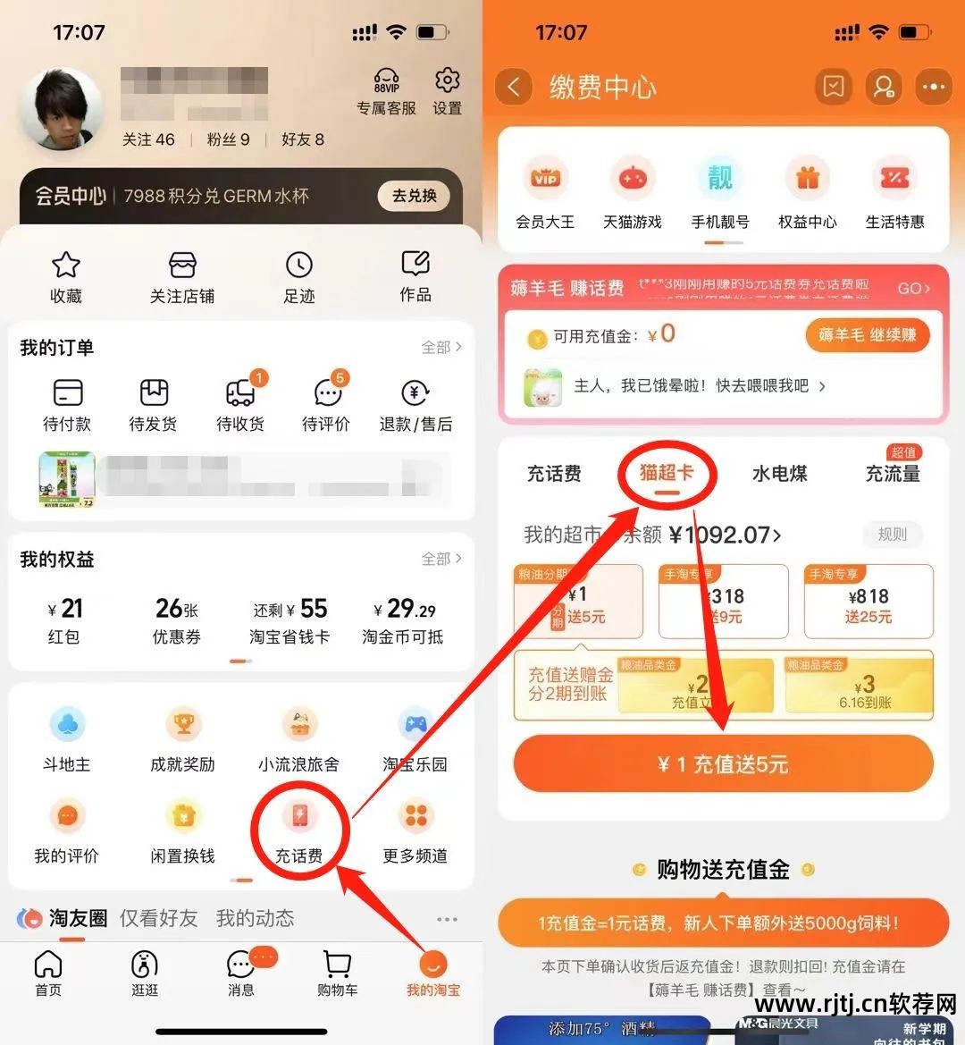 超市软件免费版_超市app软件_超市免费版软件下载