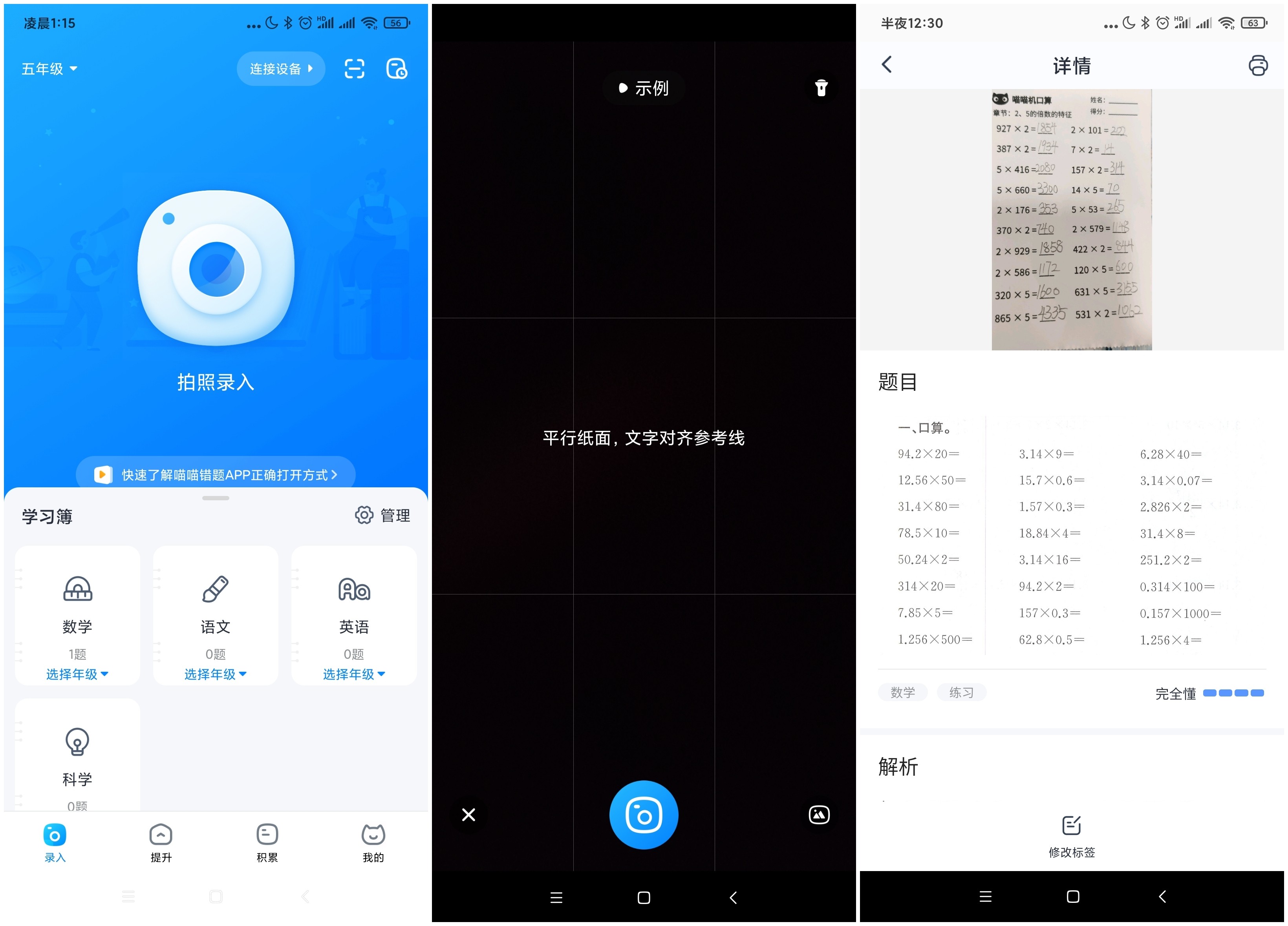 小学英语背单词软件_单词背英语小学软件有哪些_背小学单词的软件