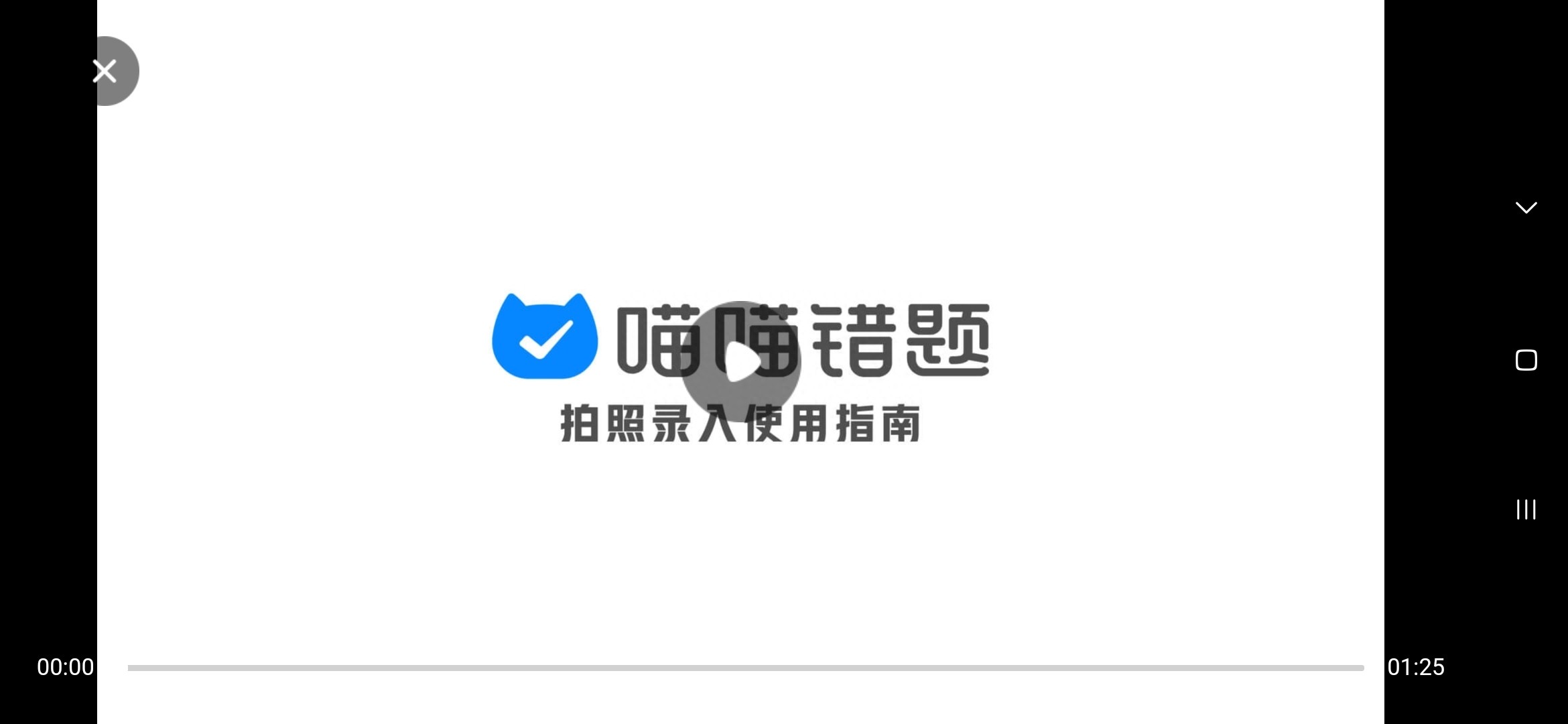 背小学单词的软件_小学英语背单词软件_单词背英语小学软件有哪些