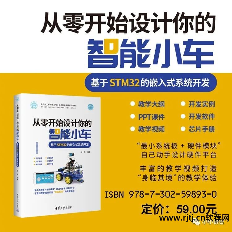 订票系统需求规格说明书_软件工程实例订票系统 详细设计说明书_订票系统用例描述