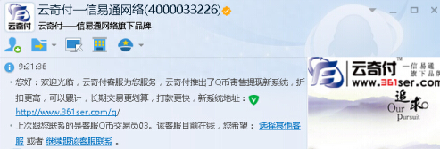 地铁跑酷帮刷软件_刷qb的软件_刷软件钱庄