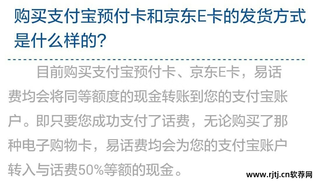 刷软件钱庄_地铁跑酷帮刷软件_刷qb的软件
