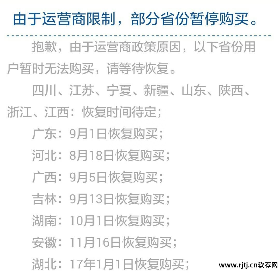 刷qb的软件_刷软件钱庄_地铁跑酷帮刷软件