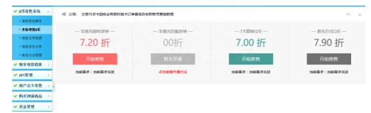 刷qb的软件_刷软件钱庄_地铁跑酷帮刷软件