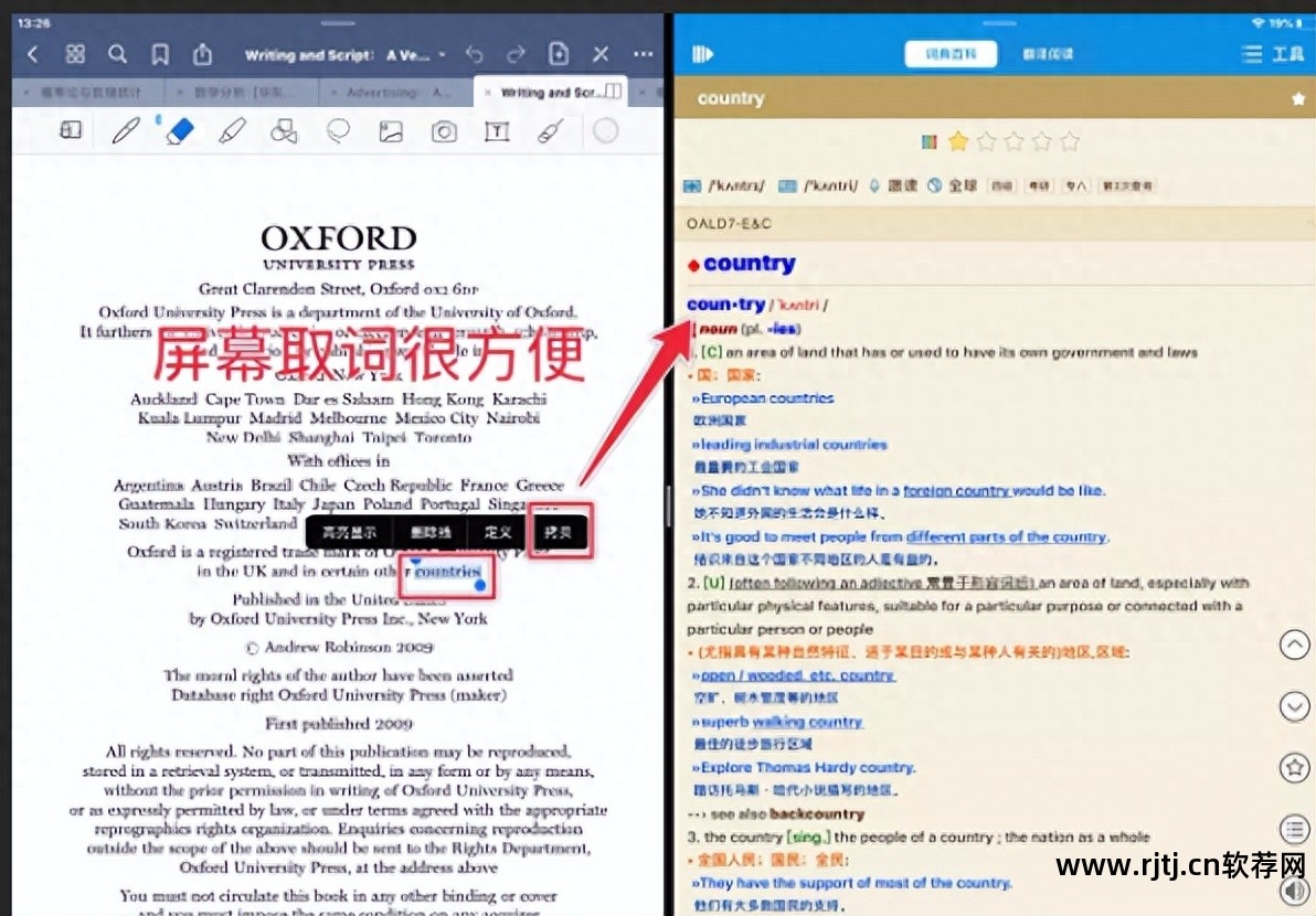 背小学英语单词的软件_小学英语背单词软件_单词背英语小学软件哪个好