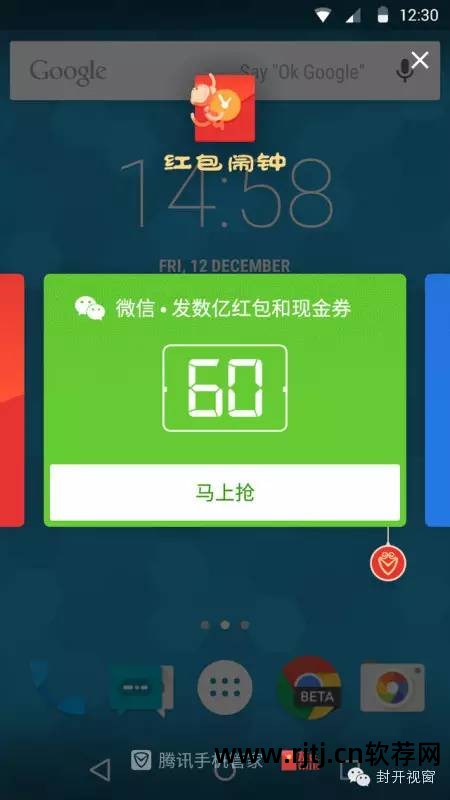 抢红包软件最佳手气_手机抢红包软件_抢红包应用软件