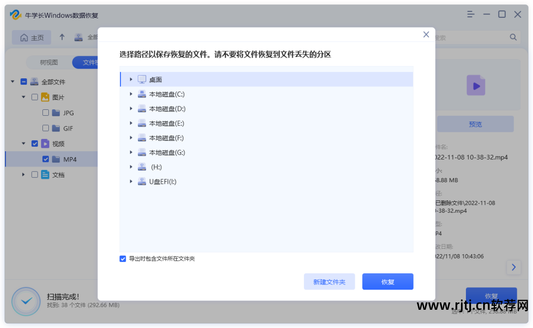 手机存储卡数据恢复软件教程_手机内存卡恢复软件_储存卡恢复软件在哪