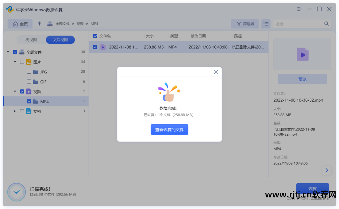 手机存储卡数据恢复软件教程_储存卡恢复软件在哪_手机内存卡恢复软件