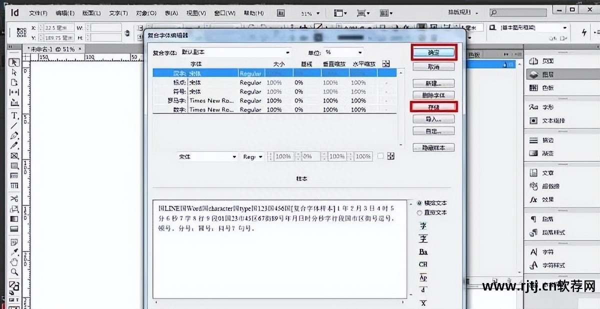 魔方教程软件_id软件教程_绘画教程软件