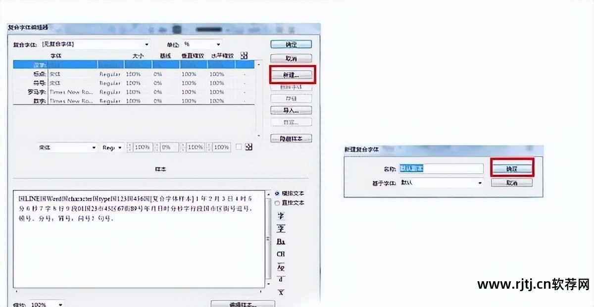 id软件教程_绘画教程软件_魔方教程软件
