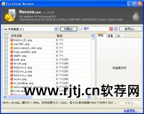 手机存储卡数据恢复软件教程_手机内存卡恢复软件_储存卡恢复软件在哪