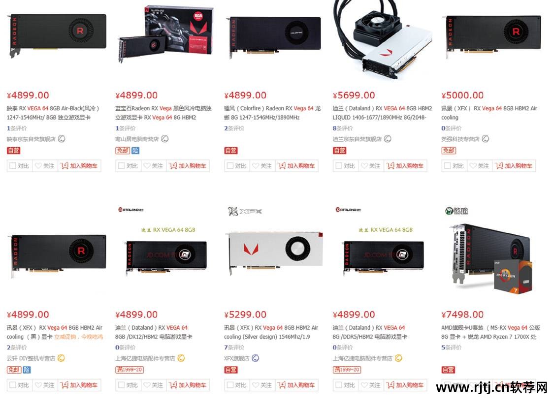 amd超频教程图解_amd官方超频软件教程_amdcpu官方超频软件教程