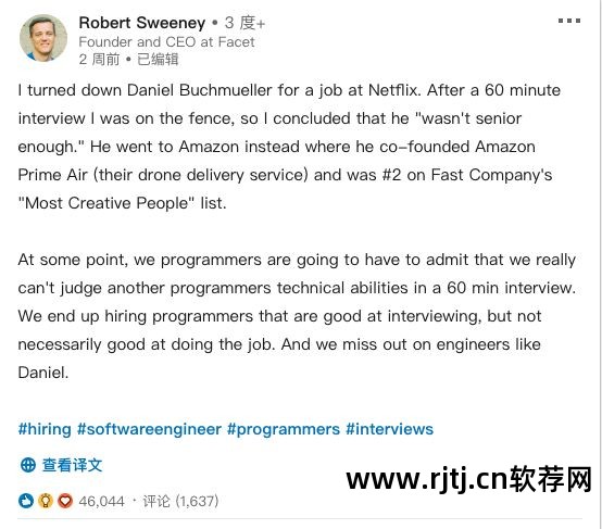 华为 软件 面试_华为面试软件怎么用_华为面试软件APP
