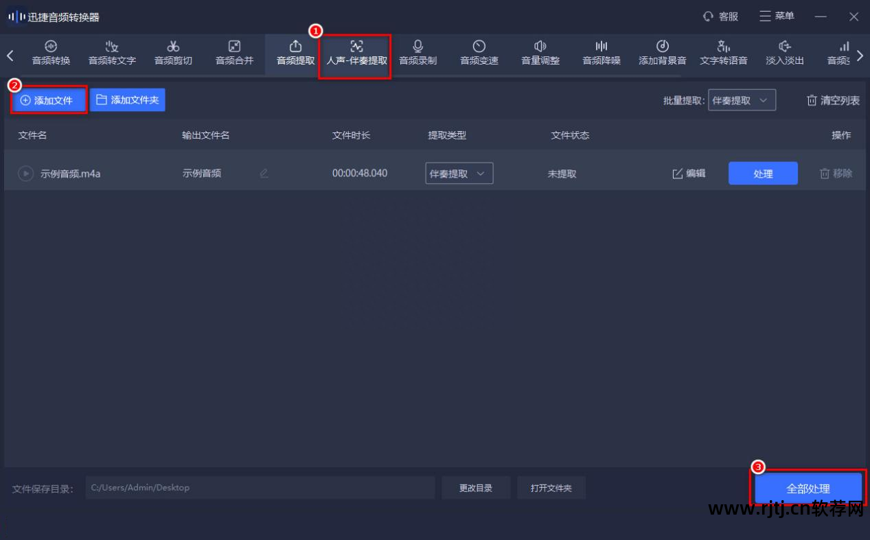 架子鼓伴奏音乐软件_伴奏音乐软件-正版下载_音乐 伴奏软件