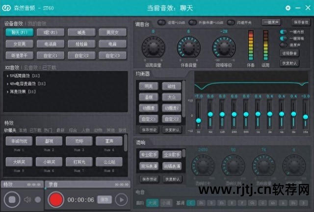 音乐 伴奏软件_伴奏音乐软件哪个好免费_伴奏音乐软件下载