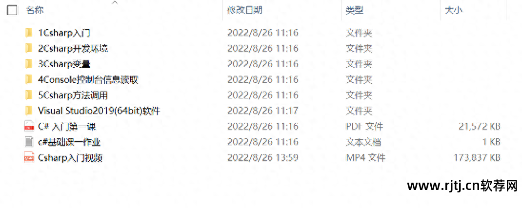 上位机软件开发工程师_上位机软件_上位机软件有哪些