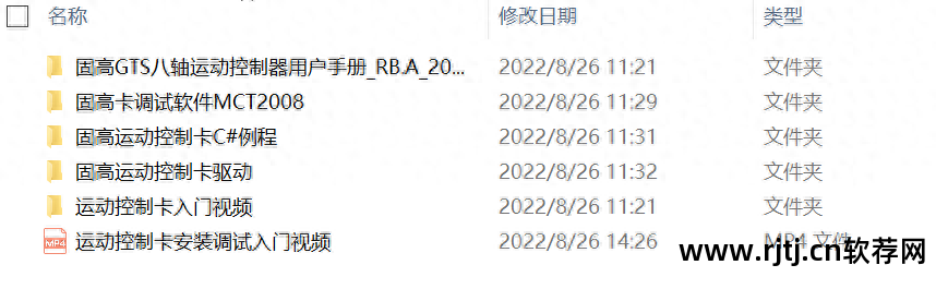 上位机软件有哪些_上位机软件开发工程师_上位机软件