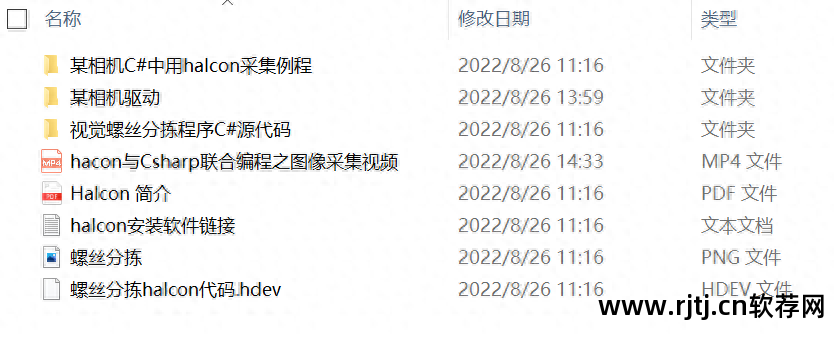上位机软件开发工程师_上位机软件有哪些_上位机软件