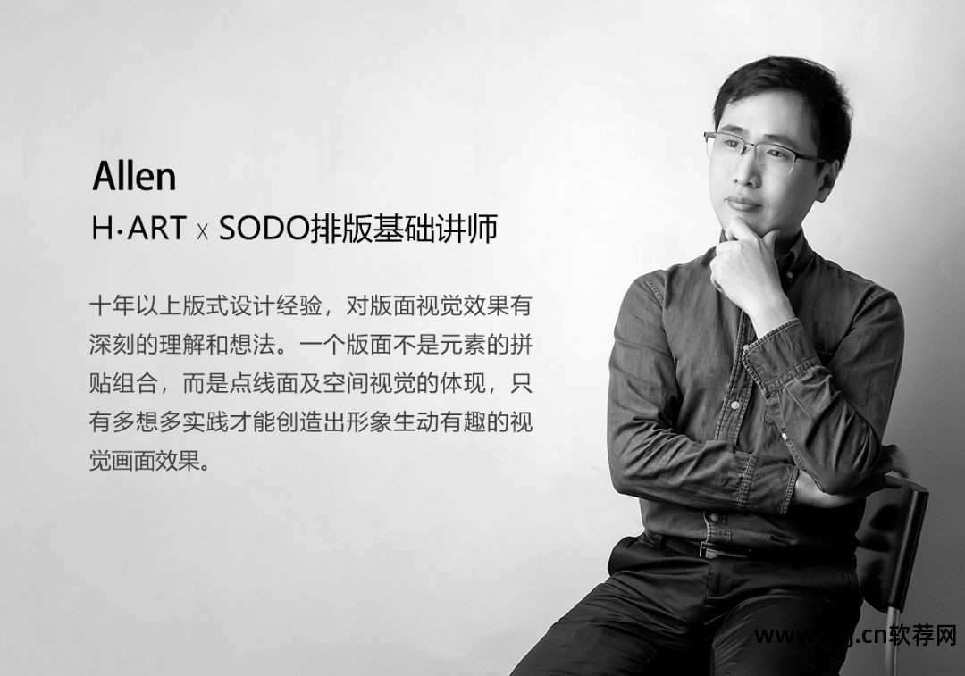 飞腾软件排版视频_飞腾排版系统_飞腾排版软件教程