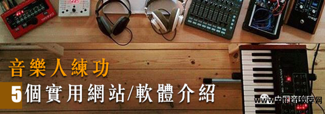 音乐 伴奏软件_伴奏音乐软件-正版下载_伴奏音乐软件哪个好