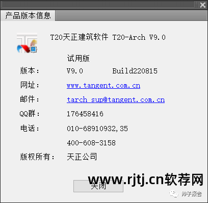 装潢教程软件设计方案_装潢设计软件教程_装修软件设计