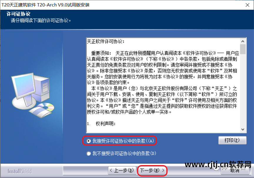 装潢教程软件设计方案_装修软件设计_装潢设计软件教程
