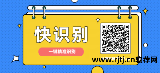 什么软件可以使用扫描仪_手机可以可以扫描文本的软件_可以扫描翻译的软件