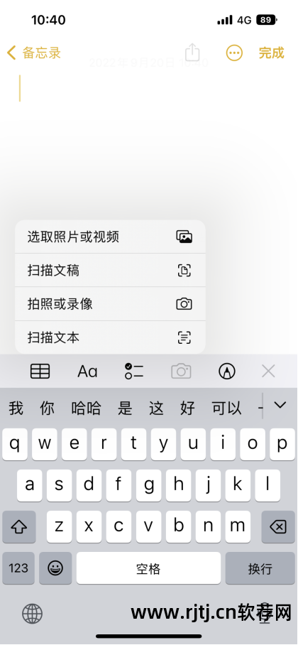 什么软件可以使用扫描仪_可以扫描翻译的软件_手机可以可以扫描文本的软件