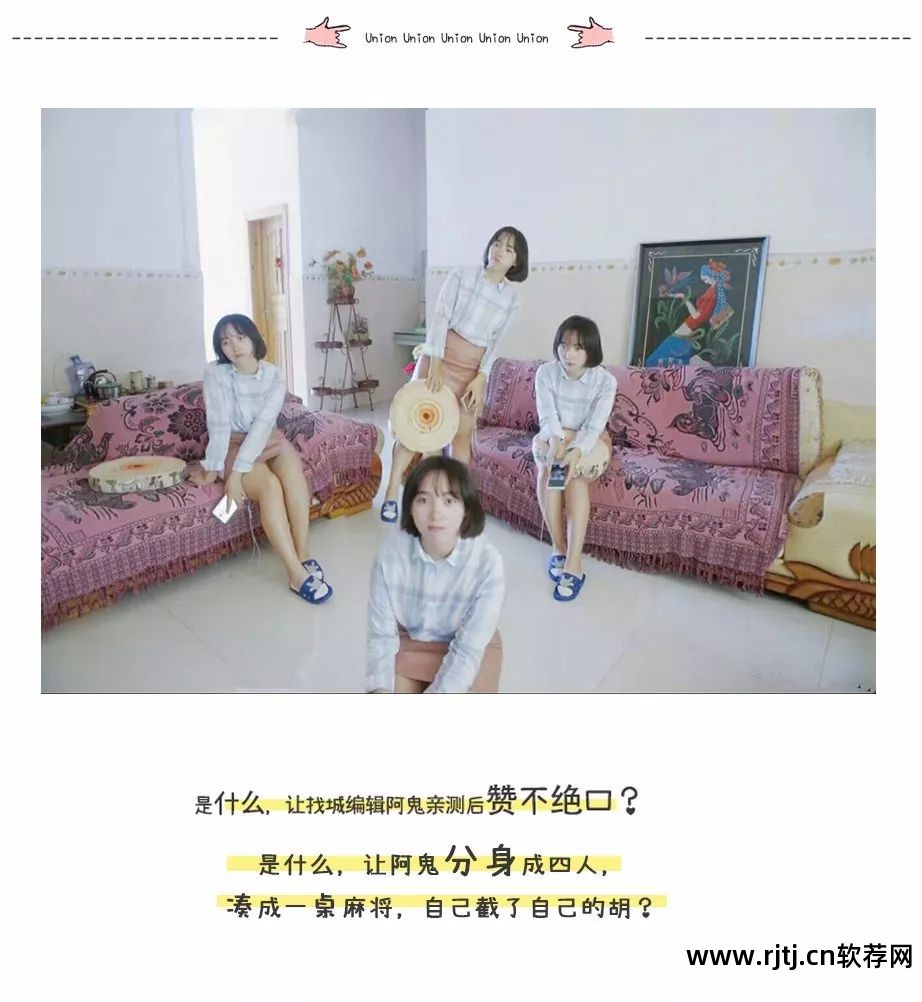 原宿风相机软件_风格相机软件_相机风景图片